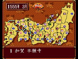Nobunaga no Yabou: Haouden Screenshot 1